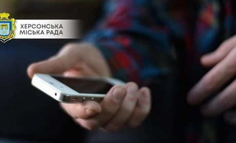 На Херсонщині відновили зв'язок і покриття Інтернет у Бериславі та Тягинці