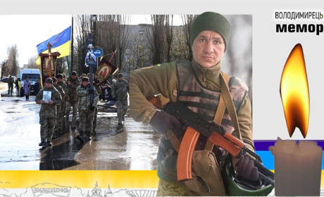 Втрата громади: у Вараші в останню дорогу провели 34-річного земляка-гранотеметника