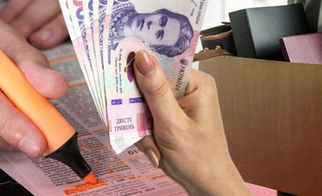 Проіндексовані страхові виплати: коли і скільки отримають у квітні