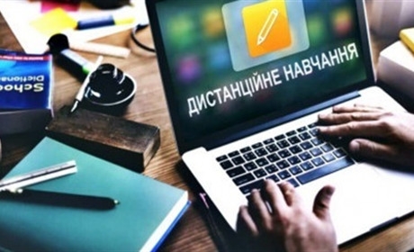 З 27 січня 2022 року херсонські школи переходять на дистанційне навчання