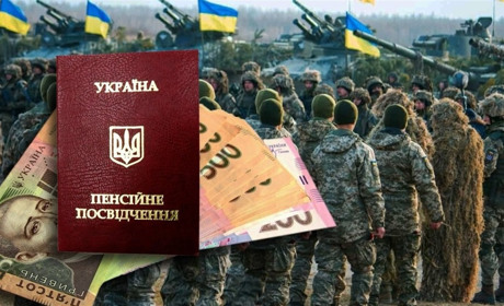Учасники бойових дій виходитимуть на пенсію раніше та мають право на пільги і доплати до пенсії