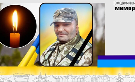 Втрата громади: загинув матрос ЗСУ з Чакви