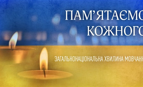 На Хмельниччині під час загальнонаціональної хвилини мовчання поліція зупинятиме транспорт