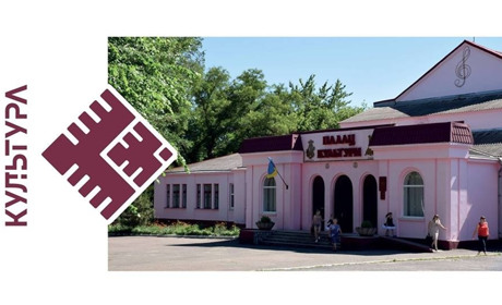 Символ Григорія Довженка став логотипом громади