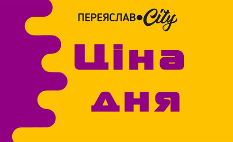 Господиням на замітку: порівнюємо ціни на пральний порошок