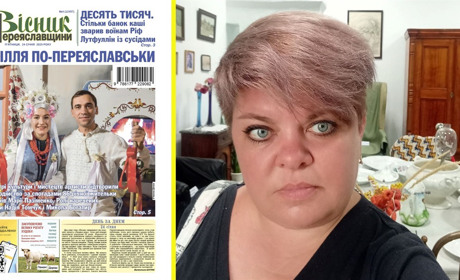 Переможниця фото-забави від Переяслав.City Тетяна Петрусенко любить подорожувати і робити селфі