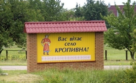 У працьовитих кропивнян на Золотоніщині погреби під зав’язку