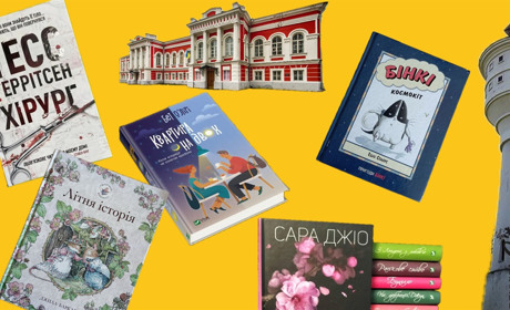 Що читали глухівчани цієї зими? Топ дорослих та дитячих книжок
