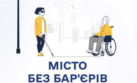 Чи можна назвати Нікополь безбар’єрним і доступним містом: відеоопитування мешканців міста