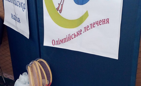 У Покровську визначені переможці «Олімпійського лелеченя» 