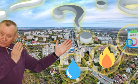 В Южноукраїнську піднімають тарифи і провели державний аудит: що це означає