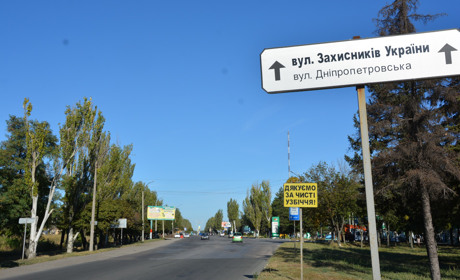 З 21 вересня буде частково перекритий проїзд вулицею Захисників України