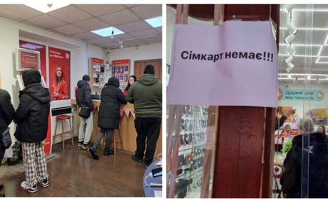 Йшов другий день без «Київстару»: у Жмеринці розкупили всі sim-карти і записуються в чергу