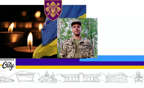 Втрата громади: на Донеччині загинув 32-річний уродженець Володимирця, житель Вараша