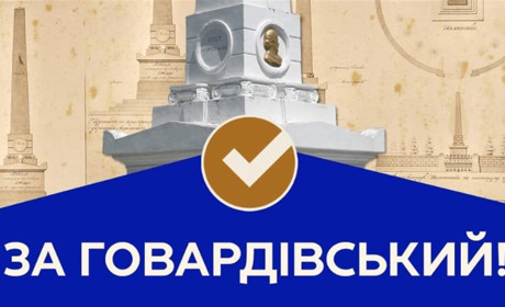 В Херсоні з'явилась вулиця Джона Говарда, але не там, де хотіли херсонці: як до цього йшли