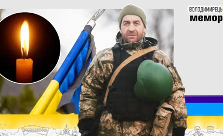 Втрата громади: в ході бойових дій проти росіян загинув 40-річний житель села Зелене