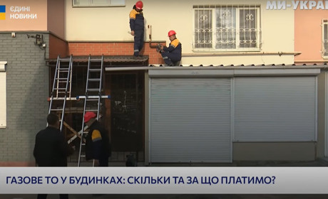 Безпека у пріоритеті: основні аспекти технічного обслуговування внутрішньобудинкових газових мереж