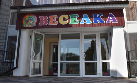 Фізіотерапевтичний кабінет та нова апаратура: як у садочку № 16 відремонтували медичний блок