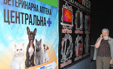 Профілактика, лікування та харчування. У місті Городок відкрилася нова ветеринарна аптека