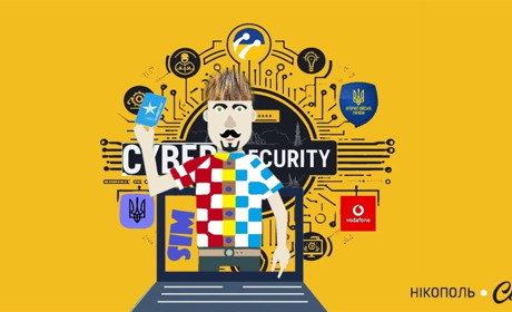 Все про заміну SIM-картки та її захист від схем зловмисників: корисні інструкції та поради