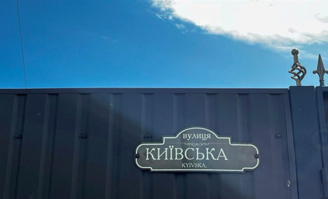 У Переяславі не затвердили новий склад топонімічної комісії, бо вона досі "безголова"