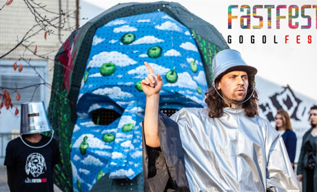 ГогольFest у Фастові перенесли на наступний рік