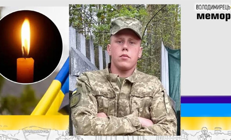 Втрата громади: через рік повертається загиблий житель Зарічненшини додому на щиті