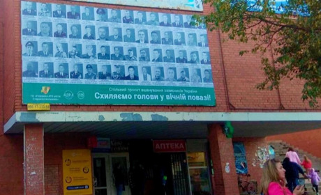 Вшановуючи Героїв Старокостянтинівщини: у місті з'явилися білборди з портретами полеглих захисників