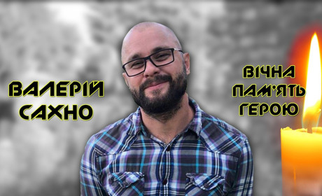 Валерій Сахно повернувся з-за кордону, щоб захищати Україну. Був воїном Сил Спеціальних Операцій