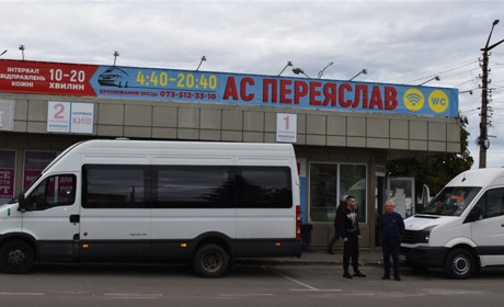 Як здійснюються міжміські перевезення в період карантину?