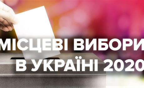 Кого і як обиратимемо на виборах 25 жовтня: пояснюємо на пальцях 