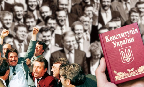 Чи добре ви знаєте Конституцію України? Пройдіть тест і дізнайтеся більше