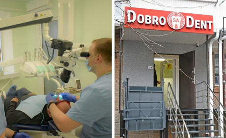 Стоматологія «DobroSA-Dent» у Жмеринці: лікування та протезування зубів