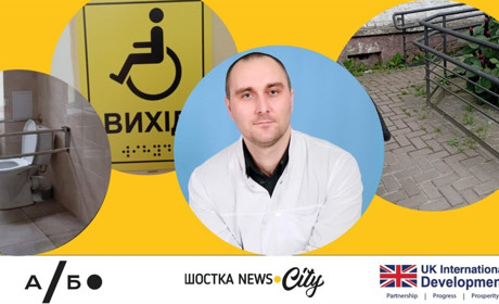 Як облаштовані амбулаторії Шосткинського центру ПМСД для вільного пересування