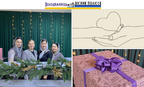 Різдвяна акція "Серце в долонях" зігріла серця сотень дітей у Вараському районі