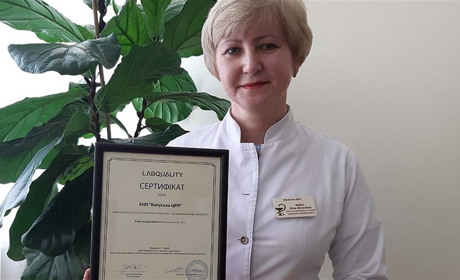 КНП «Калуська ЦРЛ» отримала сертифікат міжнародного контролю якості «LABQUALITY»
