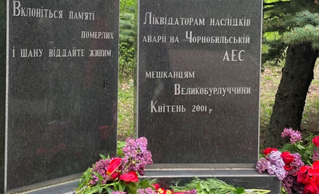 У Великобурлуцькій громаді вшанували земляків — ліквідаторів Чорнобильської катастрофи