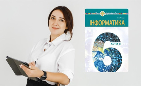 Писала при свічках і в котельні: підручник вчительки з Сарненського району отримав гриф Міносвіти