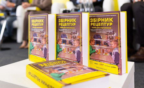 Понад 600 страв: в Україні презентували новий збірник рецептур для шкільних їдалень