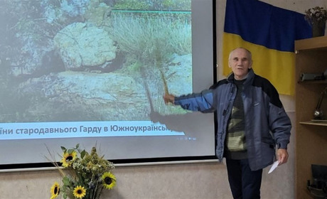 Революційний погляд на історію краю від стародавнього часу до 20 сторіччя. Презентація книги
