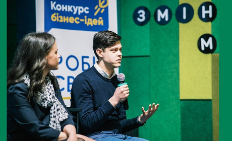 Конкурс “Роби своє”: гроші на власну справу для підприємців у регіонах