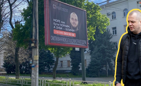 Скандальний радник Ярослава Шанька активно рекламує свою приватну клініку в Херсоні