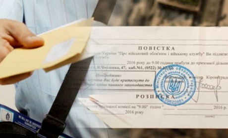 Побив у Дубровиці військового через повістку