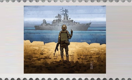 Крейсер, поштова марка, морпіх і квітень – яким боком до цього причетна Золотоноша