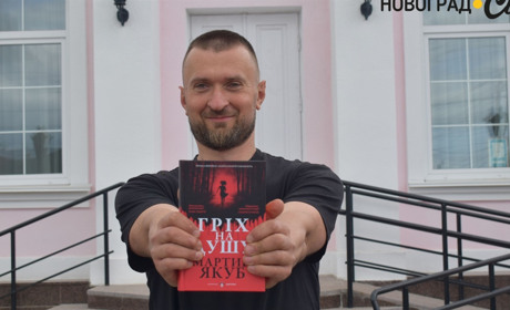 "Гріх на душу": Житомирщина, забуті історії та "сімейні карми" у новому детективі Мартина Якуба
