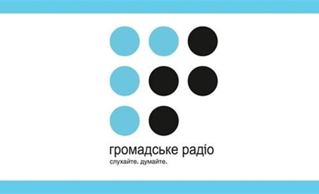 У Херсоні запрацювало «Громадське радіо»