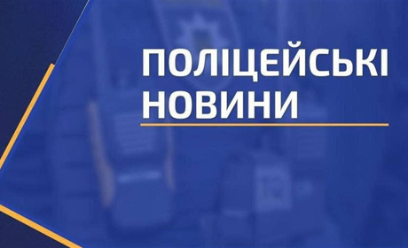 Ніжинські поліцейські скерували до суду обвинувальний акт щодо директорки дитсадка