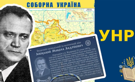У Жмеринці народився український президент Микола Лівицький: яку вулицю назвали на його честь