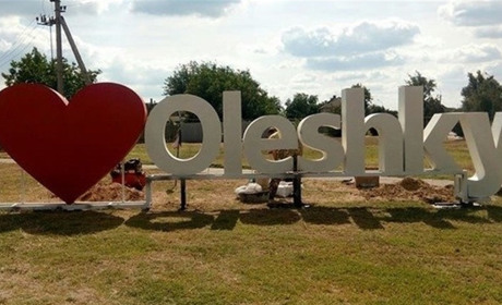 В Олешках підірвали авто з ФСБ-шниками (відео)