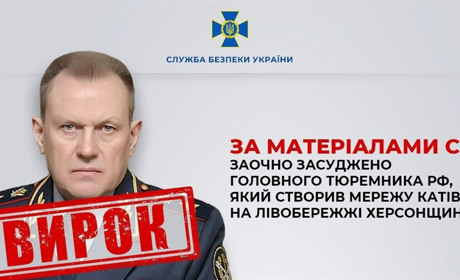 10 років ув’язнення отримав головний тюремник рф: створив мережу катівень на лівобережжі Херсонщини